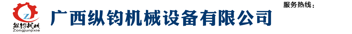 廣西縱鈞機械設備性xxxx捆绑受虐视频播放-spanking视频vk-日本aaaa片毛片免费观蜜桃-一边揉一边桶一边摸爽爽